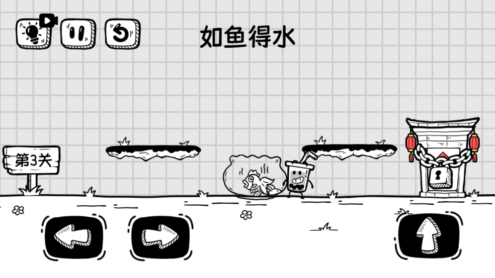 奶茶大冒险