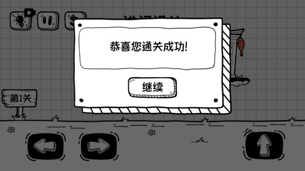 奶茶大冒险
