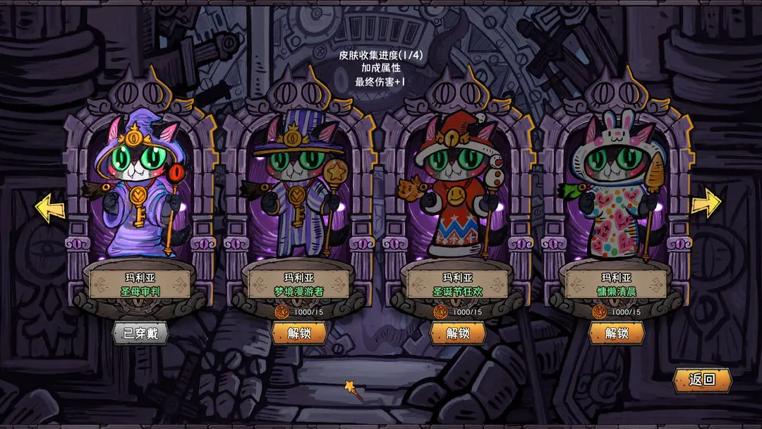 卡牌迷境