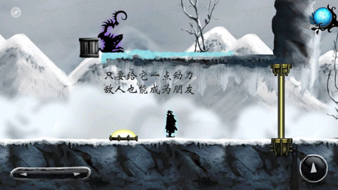 诅咒世界大冒险中文版