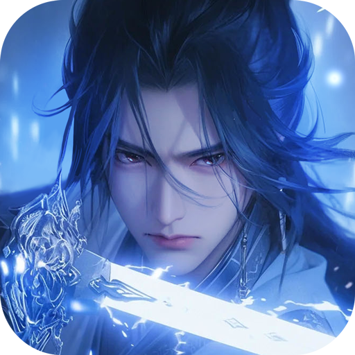 仙魔劫