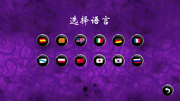 诅咒世界大冒险中文版