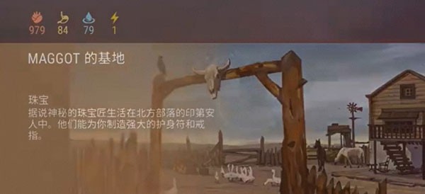 游戏攻略截图3