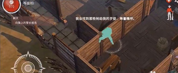 游戏攻略截图2