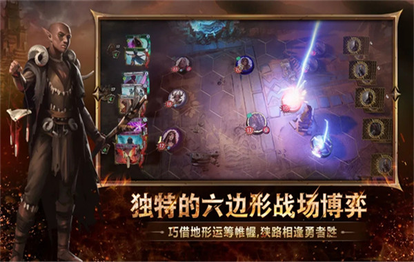 火焰审判手机版