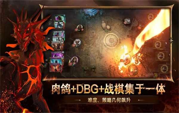 火焰审判手机版