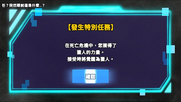 猎人英雄手机版