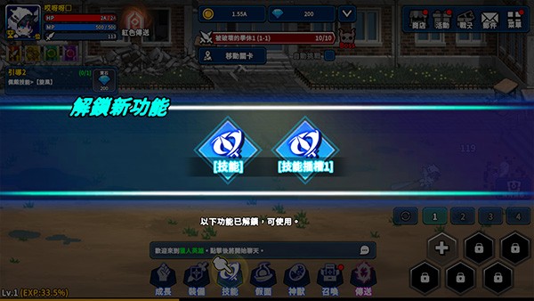 猎人英雄手机版