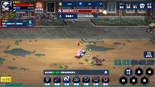 猎人英雄手机版