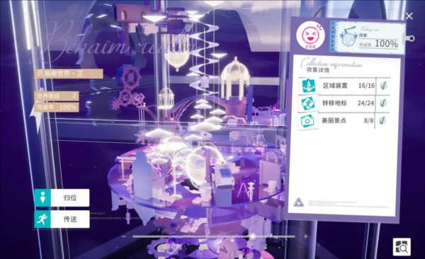 开放空间12