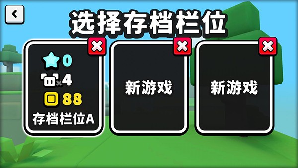 苏西方块