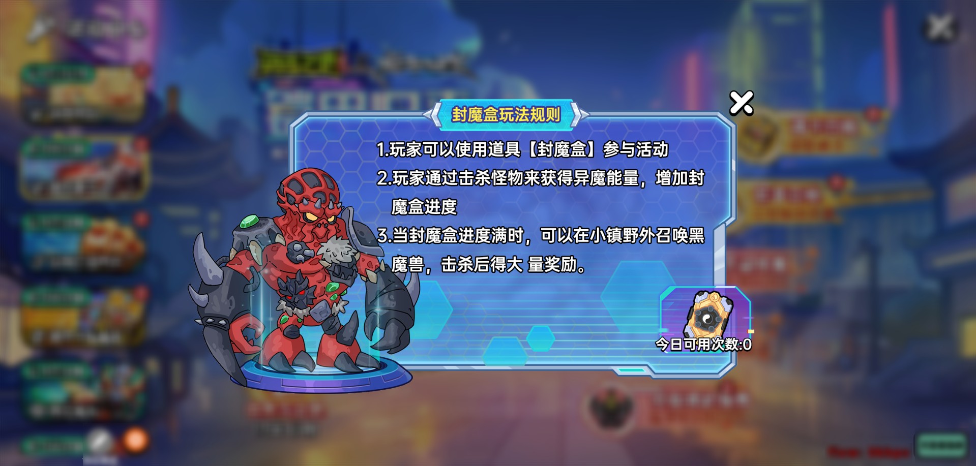 英勇之地