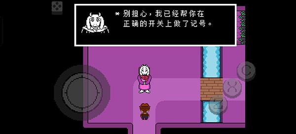 传说之下黄金正义汉化版