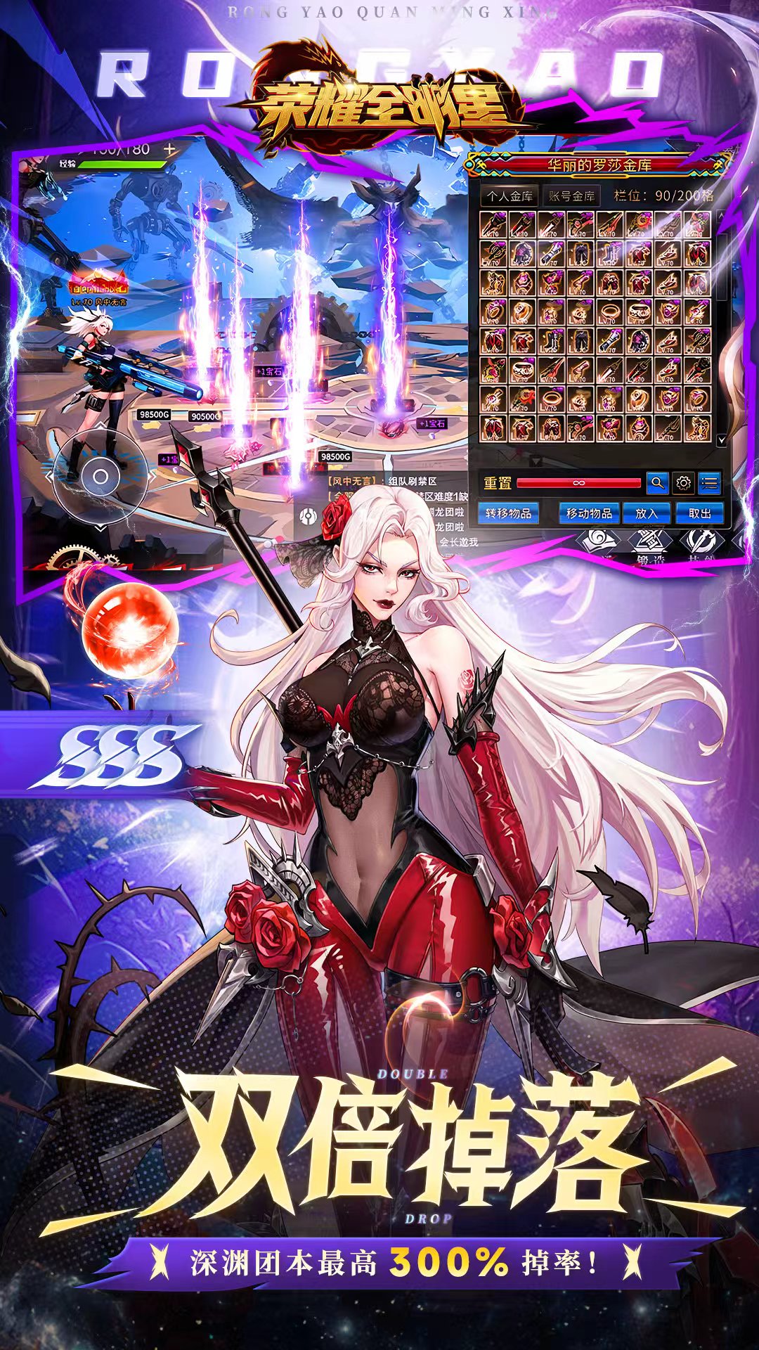DFQuest
