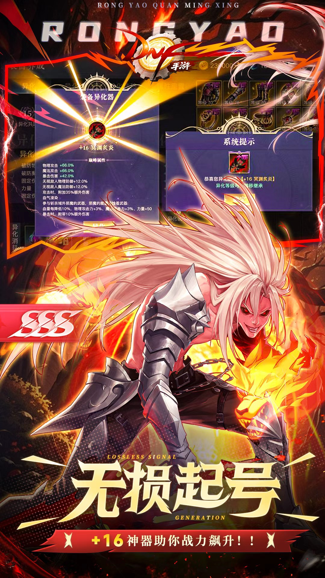 DFQuest