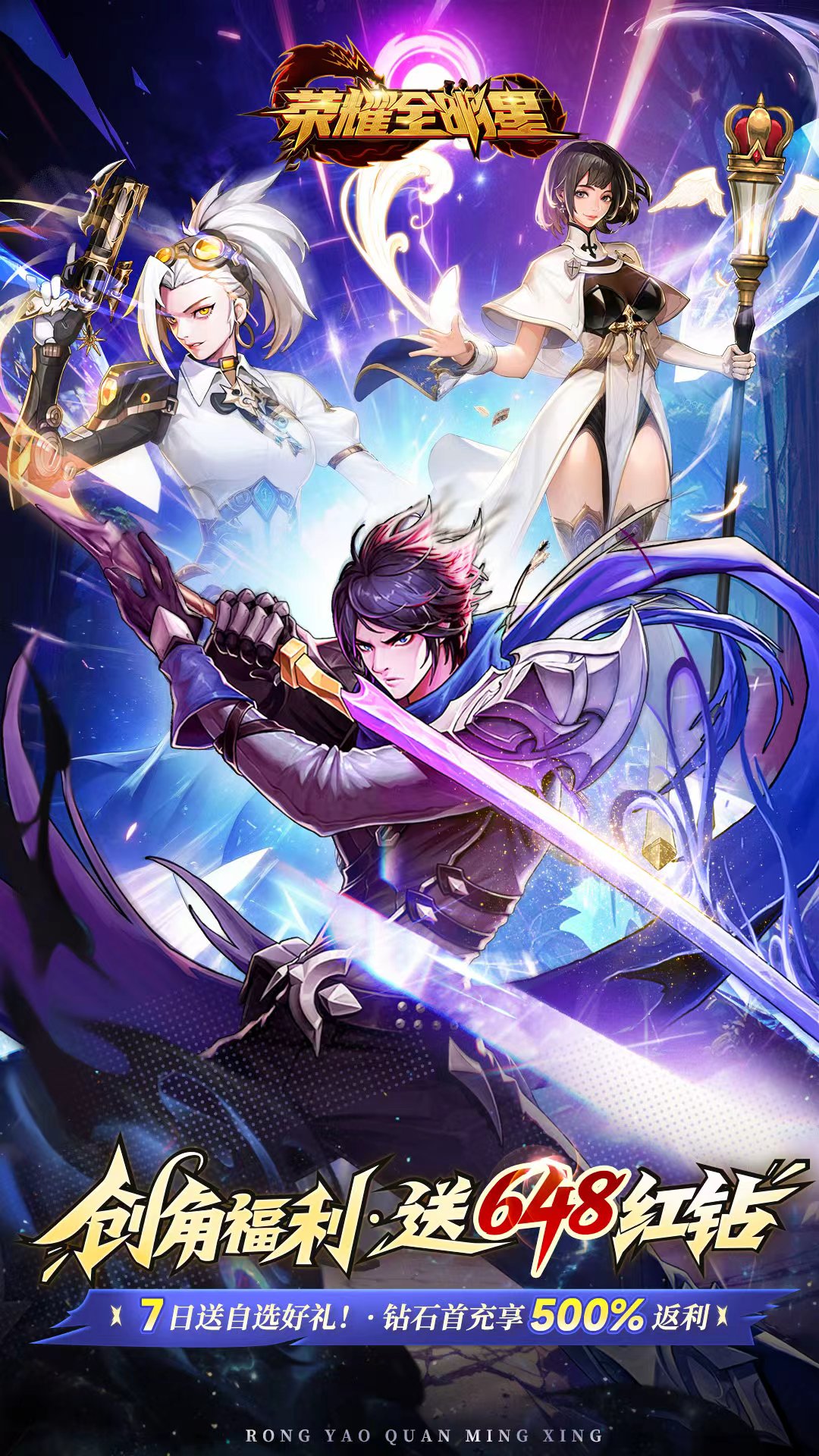 DFQuest