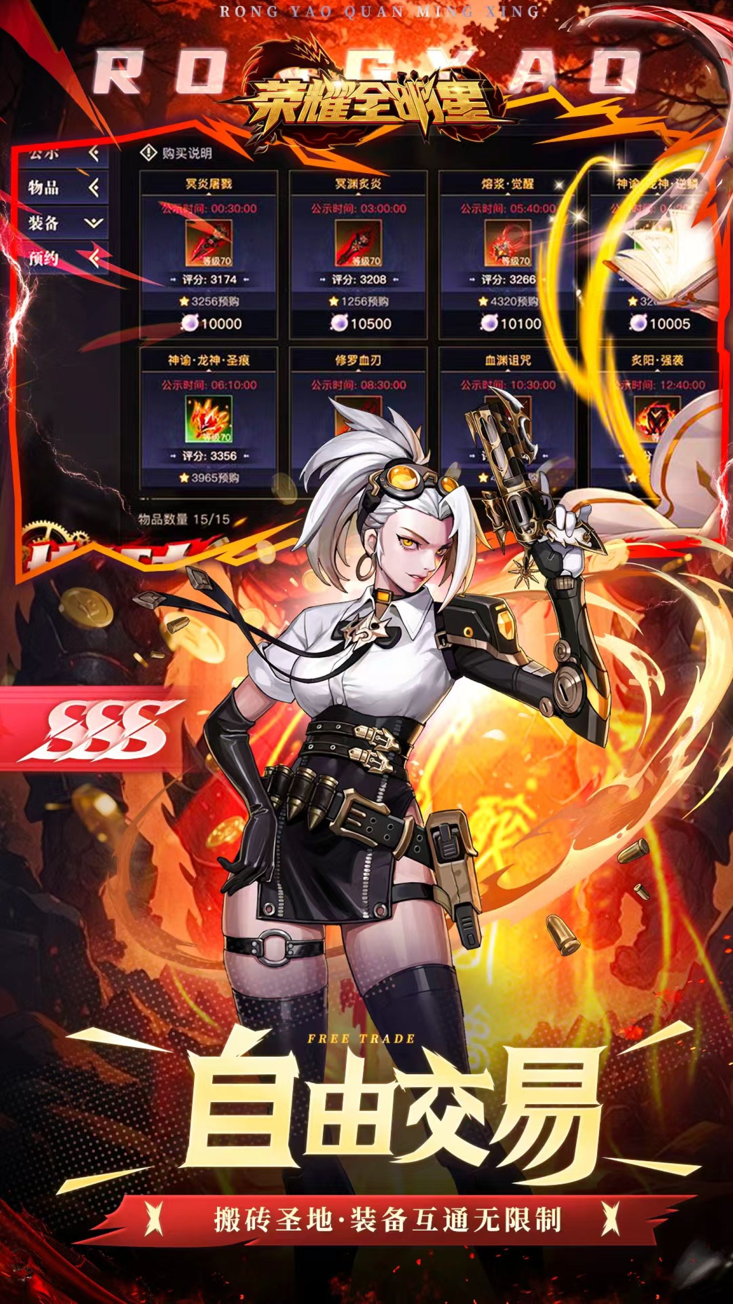 DFQuest