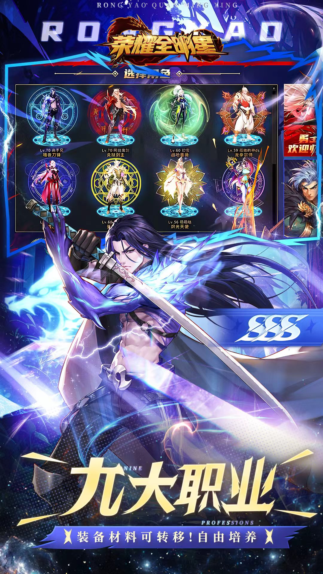 DFQuest