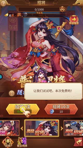剑倚天下0.05折