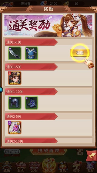 剑倚天下0.05折