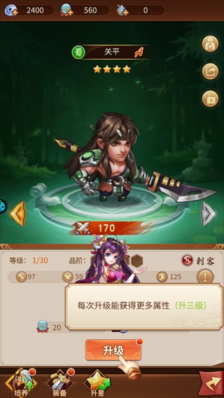 剑倚天下0.05折