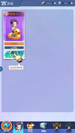 剑倚天下0.05折