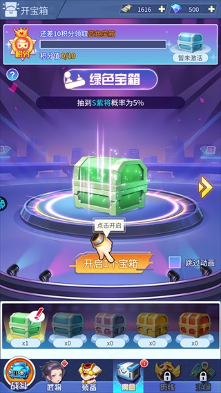 剑倚天下0.05折