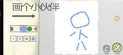 新手攻略配图3