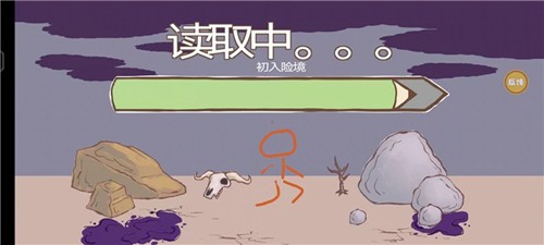 新手攻略配图6