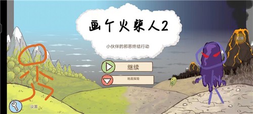 新手攻略配图5