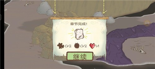 新手攻略配图14