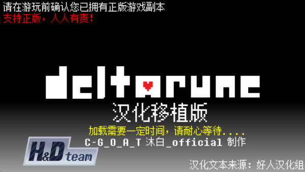 三角符文全4章