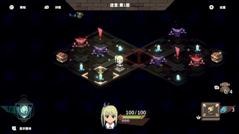 妖精的尾巴地下迷城