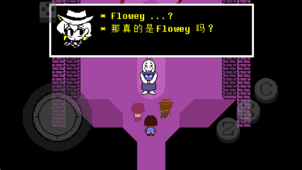 传说之下红与黄