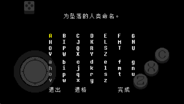 传说之下红与黄