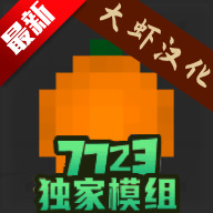 水果游乐场中文版