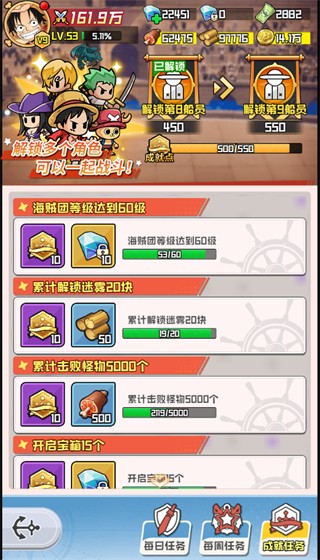 大航海威加手机版