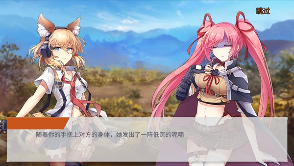 地球末日生存少女Z内置修改器游戏截图5