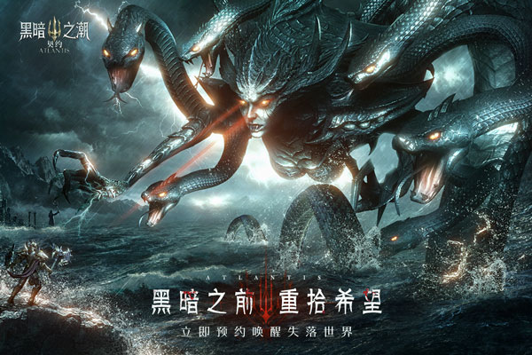 黑暗之潮契约中文版