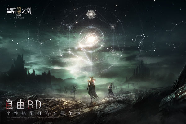 黑暗之潮契约中文版