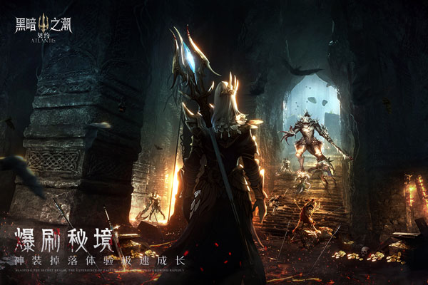 黑暗之潮契约中文版
