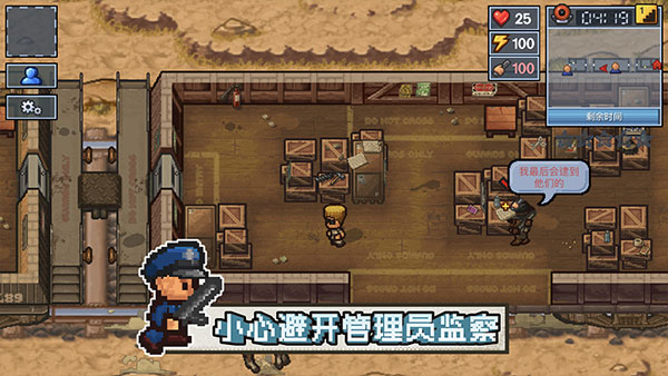 逃脱者2中文版(The Escapists 2)
