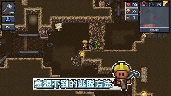 逃脱者2中文版(The Escapists 2)