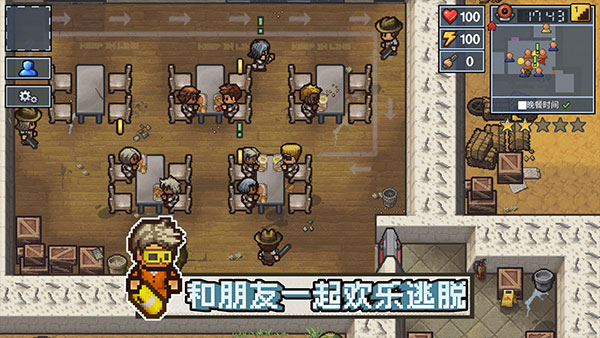 逃脱者2中文版(The Escapists 2)