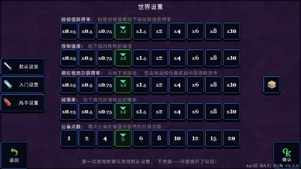 德拉盖亚传说