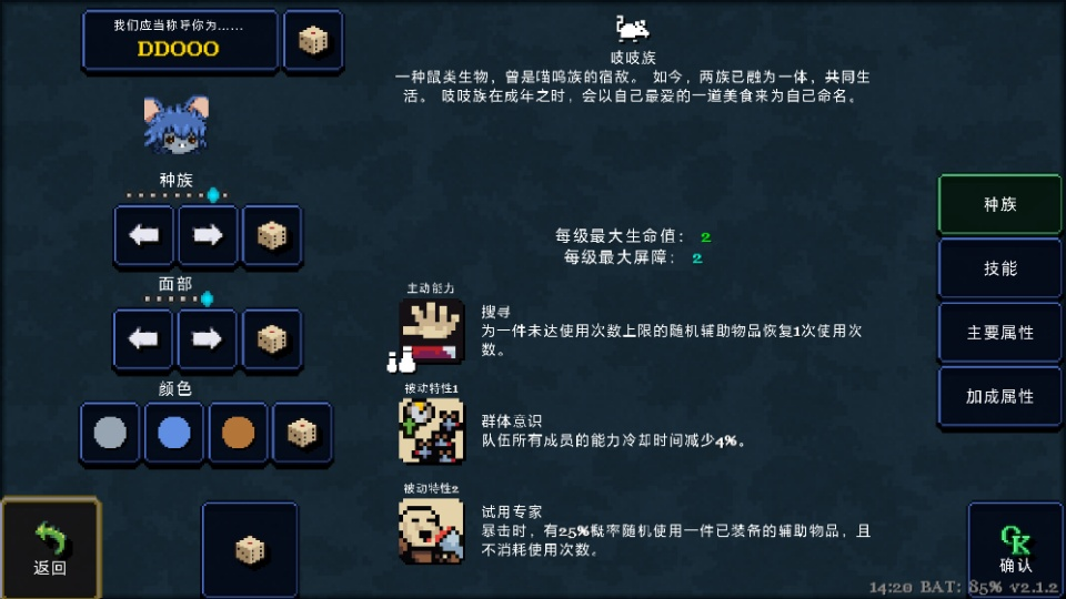德拉盖亚传说