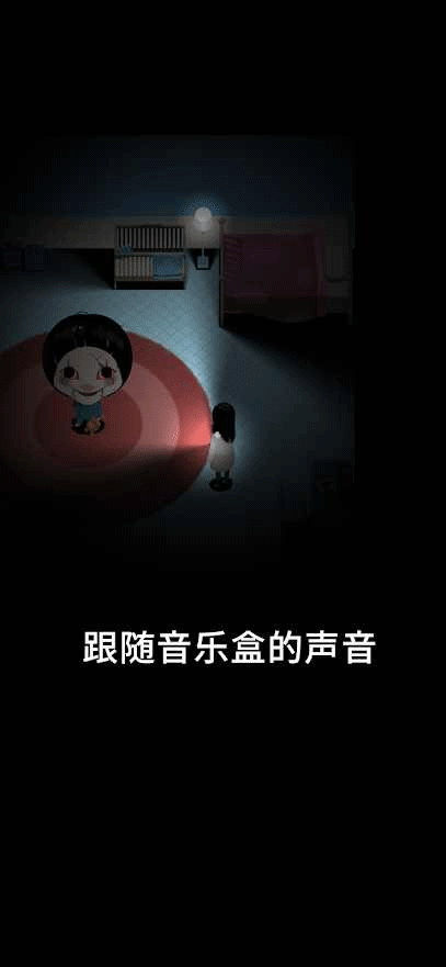 停电失明之家(blackout)
