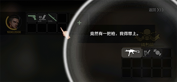 归途24小时