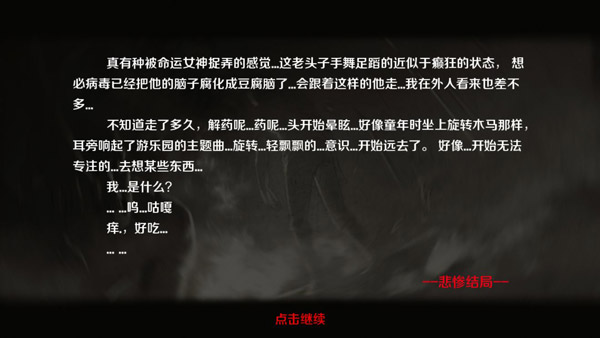 归途24小时