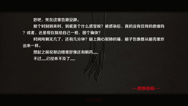 归途24小时